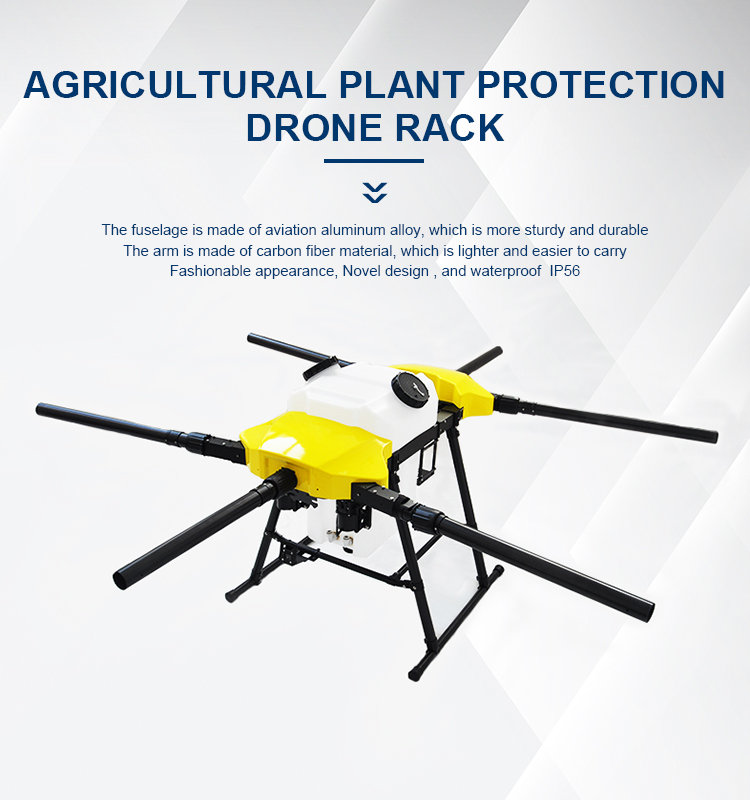 Agricultural drone rack Agricultural plant protection machine spraying and fertilizing vertical folding rack